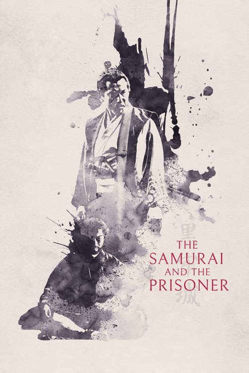 The Samurai and the Prisoner: Release Date Announced
