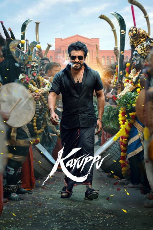 Karuppu kinoteatrlarda