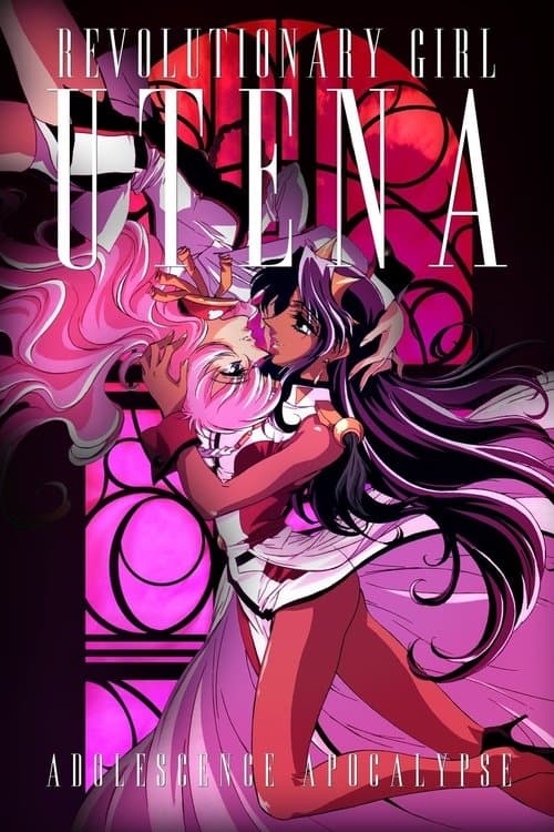 Inqilobiy qiz Utena: Film