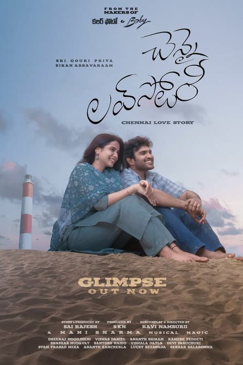 Chennai Love Story: A Tender Tale of First Love