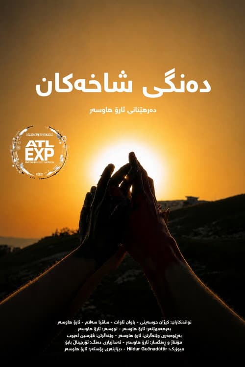 The Sound of the Mountains: Exploring Kurdish Identity