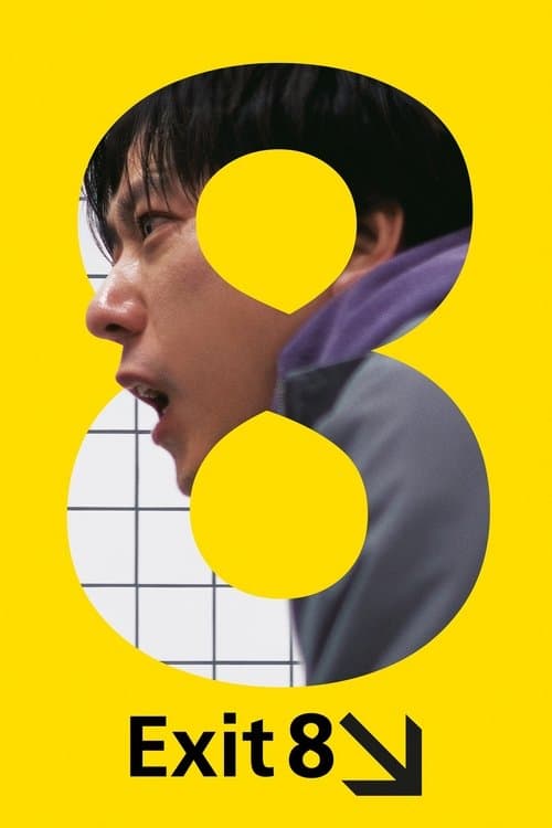 Lost in the Passage: Exit 8 Hits Theaters