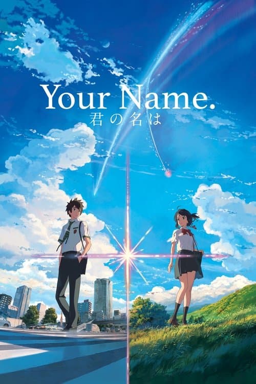 The Animate Miracle of Makoto Shinkai: How 'Your Name.' Transformed Modern Cinema