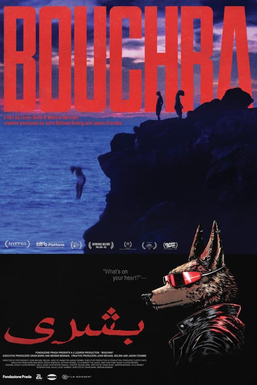 Bouchra: A Queer Moroccan Jackal's Journey