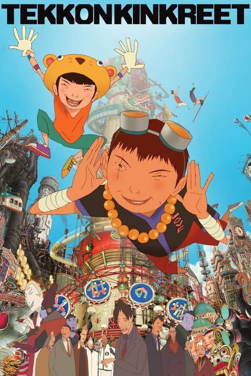 Tekkonkinkreet: Xazina Shahri uchun kurash