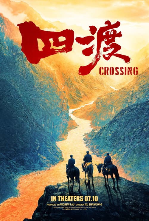 Upcoming War Movie: Crossing